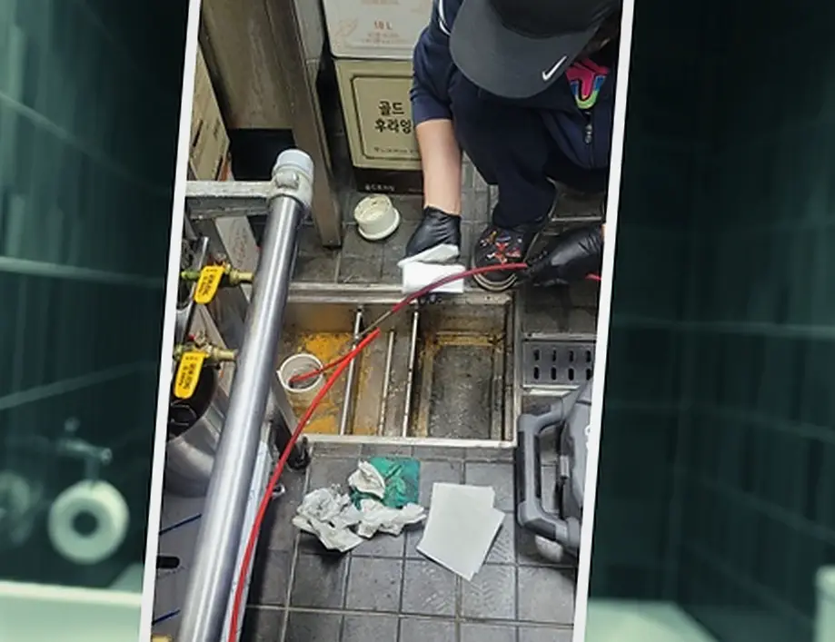 공덕구 배관막힘 기록 사진 2